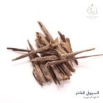 بخورالسيوفي الفاخر النكهة البخورية