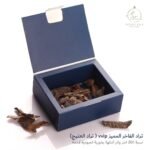 ⁦تراد العتيج ( VIP)⁩ - الصورة ⁦2⁩