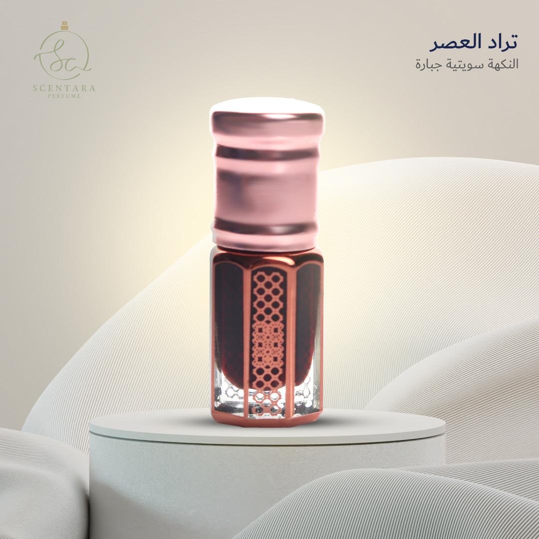 WhatsApp Image 2025-06-17 at 07.51.16 (1) دهن تراد العصر - الصورة 1