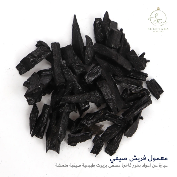 Screenshot 2025-08-05 234959 معمول فريش صيفي - الصورة 1